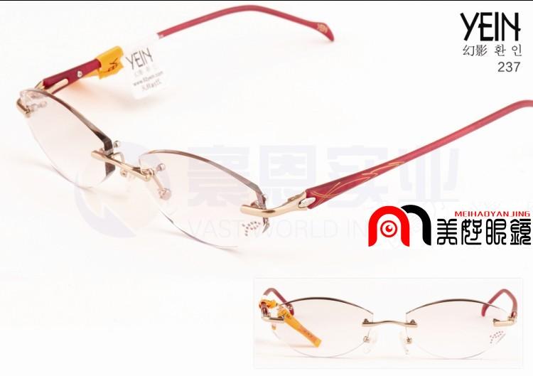 韩国无框切边镶钻时尚近视眼镜