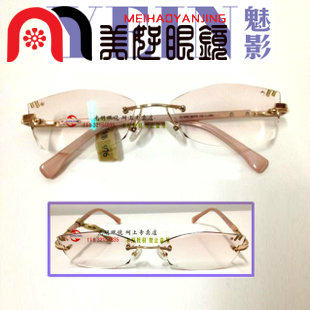 美好眼镜 正品韩国YEIN魅影NO.976无框切边镶钻近视眼镜 时尚女款