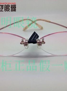 支持验货 正品韩国Baliente巴丽恩特7511无框切边镶钻近视眼镜 女