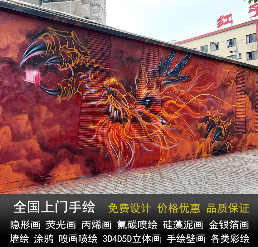上海户外墙绘施工 墙体彩绘上门手工画 墙面喷绘画师上门绘画