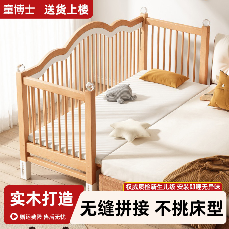 拼接床加宽床边大人可睡婴儿床实木宝宝儿童床小床拼接大床侧边床