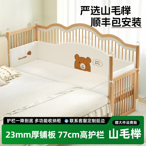 实木拼接床加宽床边大人可睡婴儿床宝宝儿童床小床拼接大床侧边床