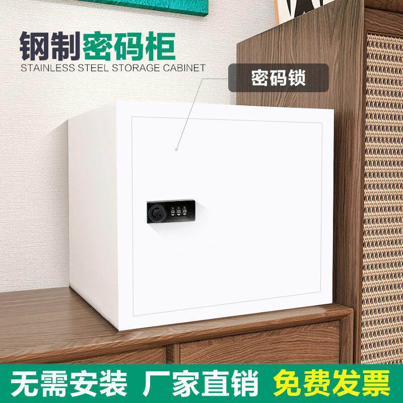 密码锁钢制办公储物柜