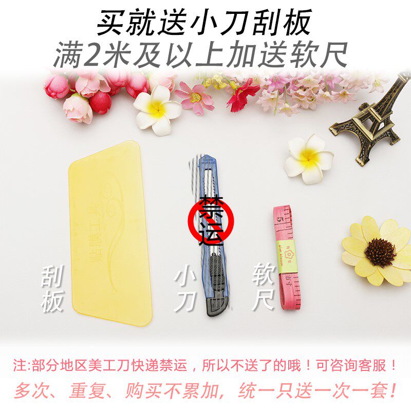Glass door wallpaper autohesion shading Free gum Static electricity window Scrub Glass Sticker Translucency transparent Officein the Home accessories , Stickers , Ceramic tile/Glass Sticker  category - from Buy2taobao.com to provide professional Taobao agent buy service