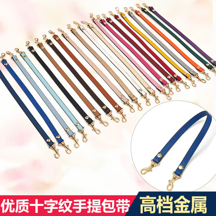 十字纹手拿包带包包配件手腕包手挽带子手提手包带子手抓两端挂扣