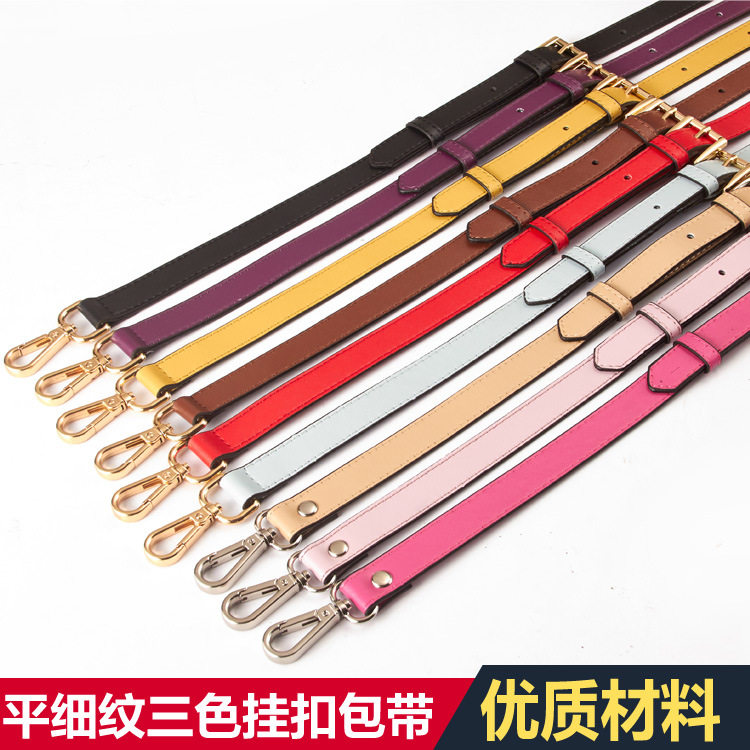 羊皮细纹针扣可调节单肩斜跨女包带子配件 真皮肩带 长斜跨包带