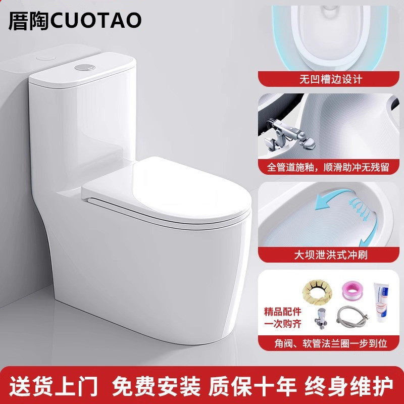 厝陶前置瀑布虹吸马桶高温烧制