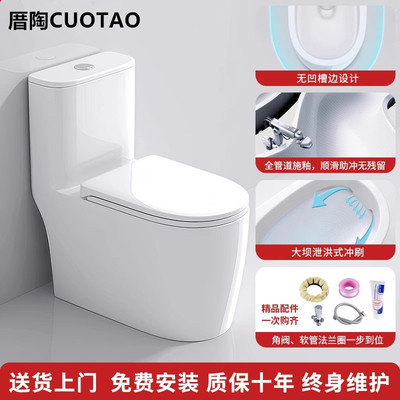 厝陶前置瀑布虹吸马桶高温烧制