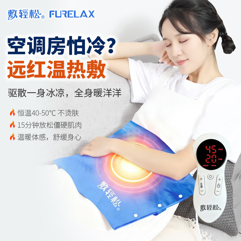 信乐敷轻松实用礼物送爸妈长辈艾灸电热护腰带热敷暖腰暖宫男女士