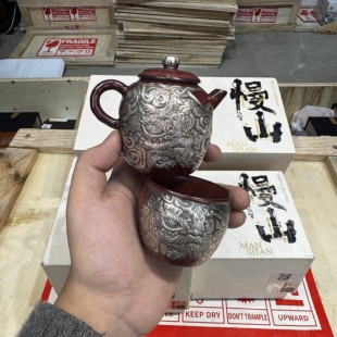直播品 GH2240 慢山红色醒狮茶壶带主人杯GH2229
