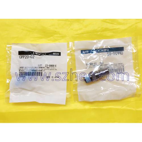 日 本 PISCO 接 头 CPP20-02 CPP20-03 碧士克  正品