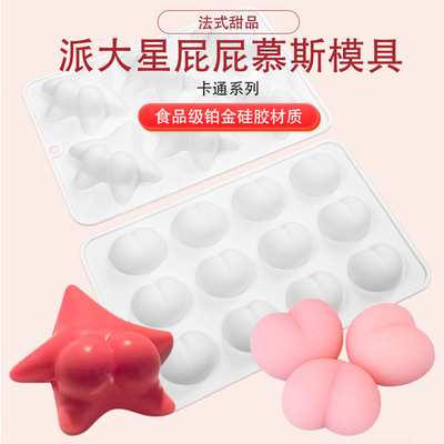 6连派大星桃子屁屁慕斯硅胶模具