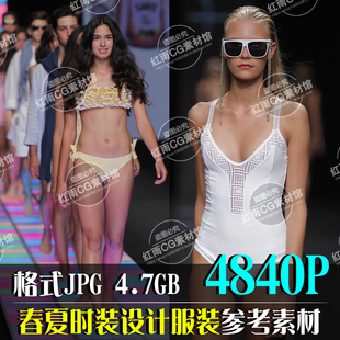 4840张模特时装秀摄影图片绘画人物角色参考素材服装设计高清资料