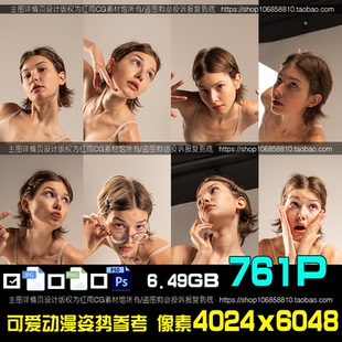 人物连贯动作姿势参考图片游戏CG插画动漫女角色设计素材美术资料