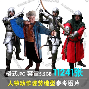 人物速写动态多角度动作造型参考摄影图片素材游戏设计美术资料15