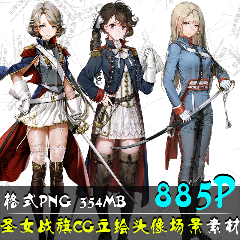 圣女战旗立绘头像场景游戏设计素材角色原画参考图片美术绘画资料