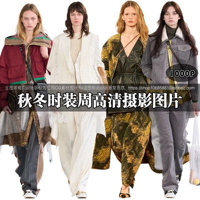 秋冬时装秀女装设计参考素材时尚潮流大衣连衣裙礼服模特摄影图片