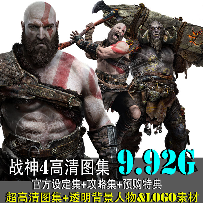 战神4全设定集 游戏cg画册原画图集美术设计插画素材参考视频资料