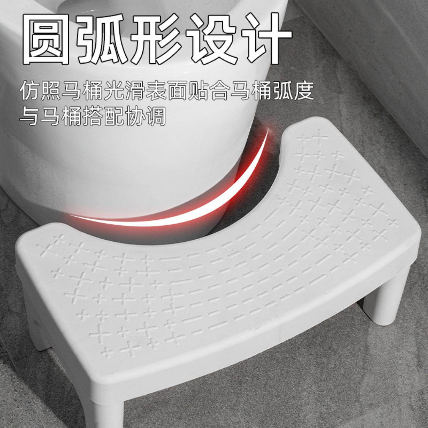 马桶凳家用加厚塑料马桶蹲便蹲坑凳子厕所卫生间垫脚凳防滑马桶凳,住宅家具,垫脚凳,淘宝优惠券,粉丝福利购,淘宝优惠卷
