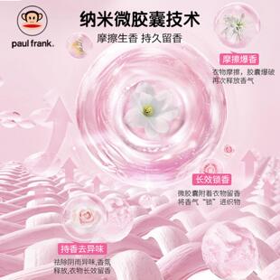 220瓶装洗衣留香珠香香豆香氛豆家用颗粒护衣柔顺凝香珠持久留香