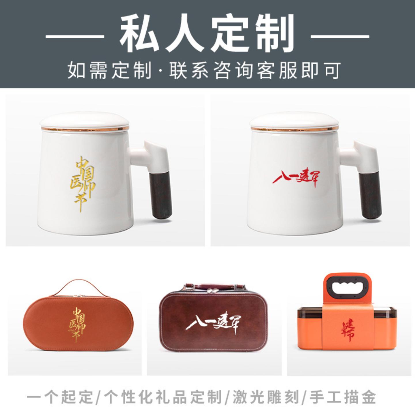 陶瓷茶水分离杯男款定制