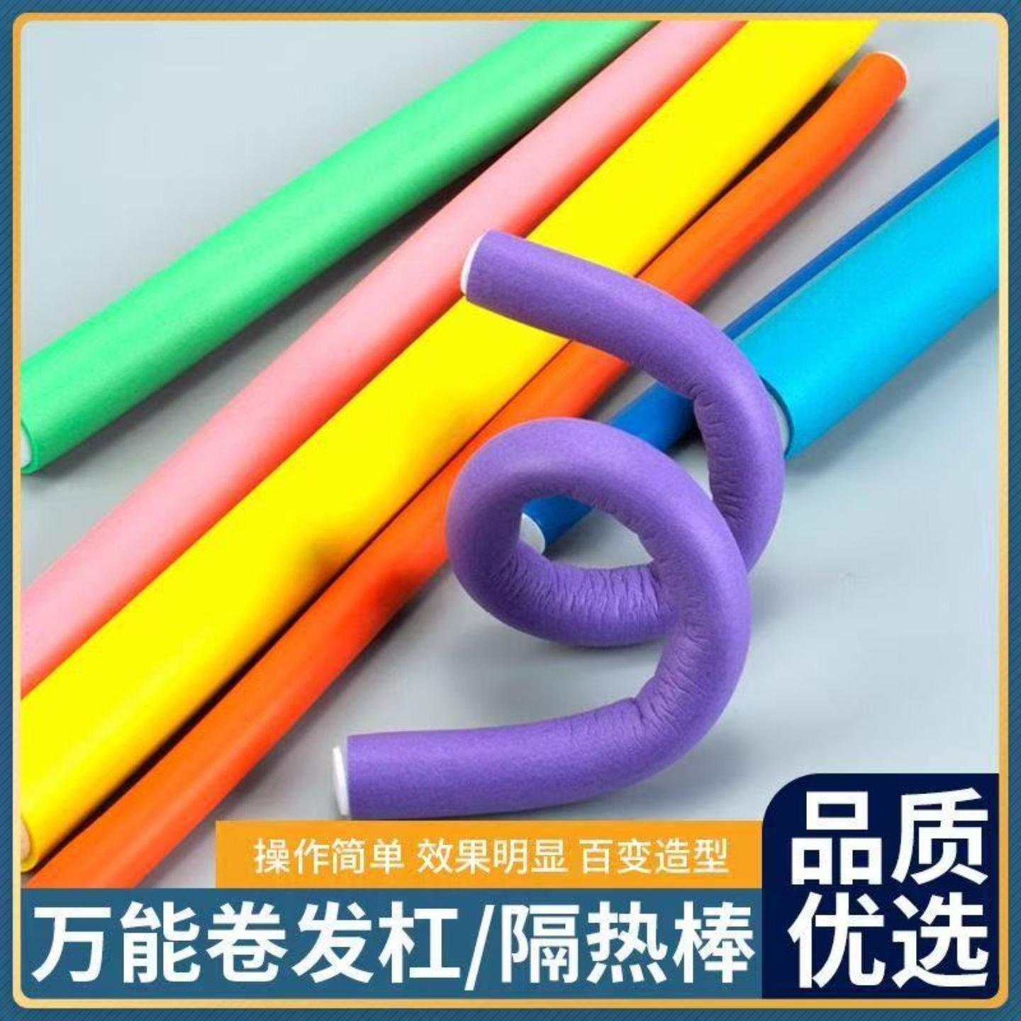 懒人睡眠卷发棒隔热定型