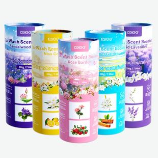 四种香氛洗衣香珠 持久祛味增香居家洗衣多场景让衣物留香更清新