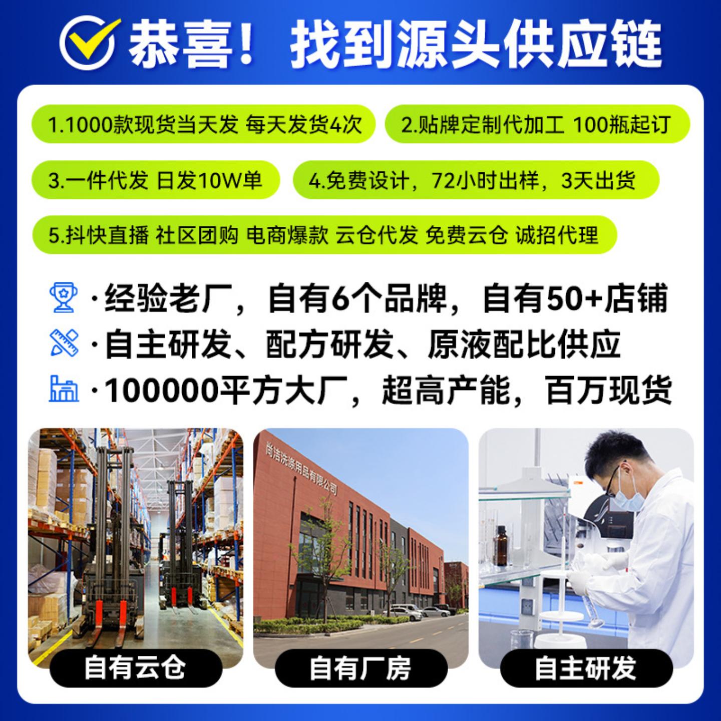 私域专用瓷砖清洁剂家用洁瓷