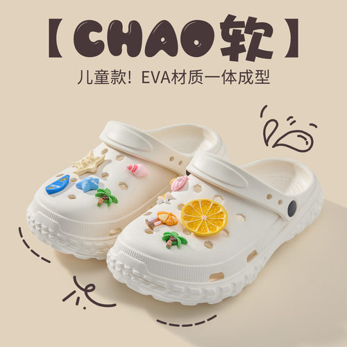 防滑洞洞鞋女eva夏季海边沙滩2024新款包头软底凉鞋外穿批