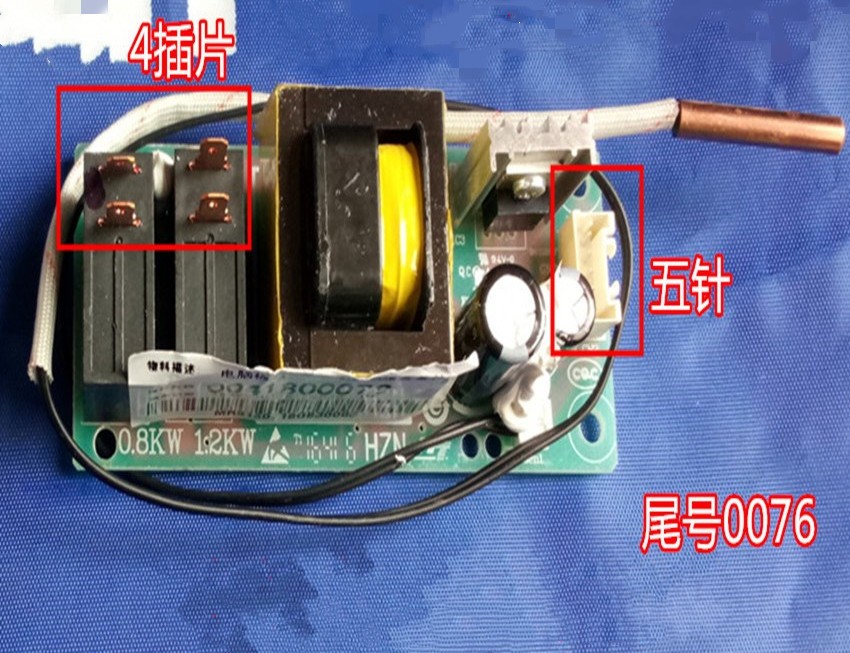 适用海尔80升机遥控横式电热水器电脑主板电源控制板ES80H-Q5(ZE
