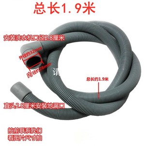 B1466A XQGH80 适用海尔卡萨帝滚筒洗衣机排水管XQGH75 HBF1206A