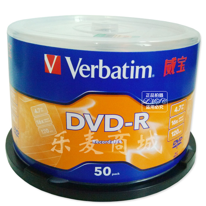 活动价！威宝DVD刻录光盘DVD- R刻录光盘16速50片装4.7G DVD 包邮图片