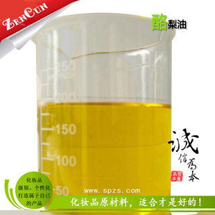 植物基底精油 天然酪梨油 100ML 德国亨利 鳄梨油 基础油