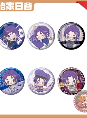 姥姥家日谷 现货 蓝色监狱 御影玲王 Q版徽章 豆豆眼个人池盲盒