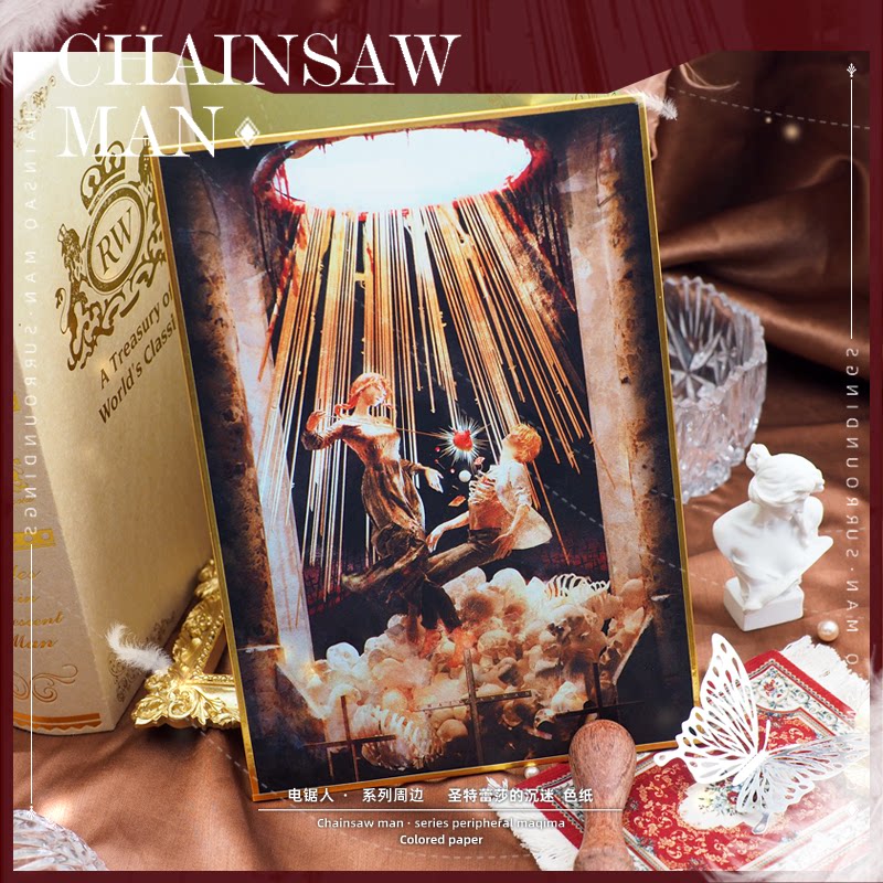 同人授权电锯人 圣特蕾莎的沉迷色纸玛奇玛电次动漫二次元周边