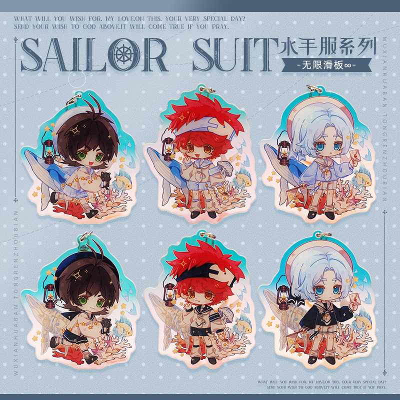 次元绘无限滑板同人周边挂件