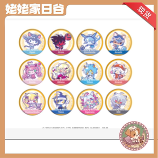 姥姥家日谷 现货 SHOW BY ROCK 42 Q版徽章 部活动应援部Ver.1