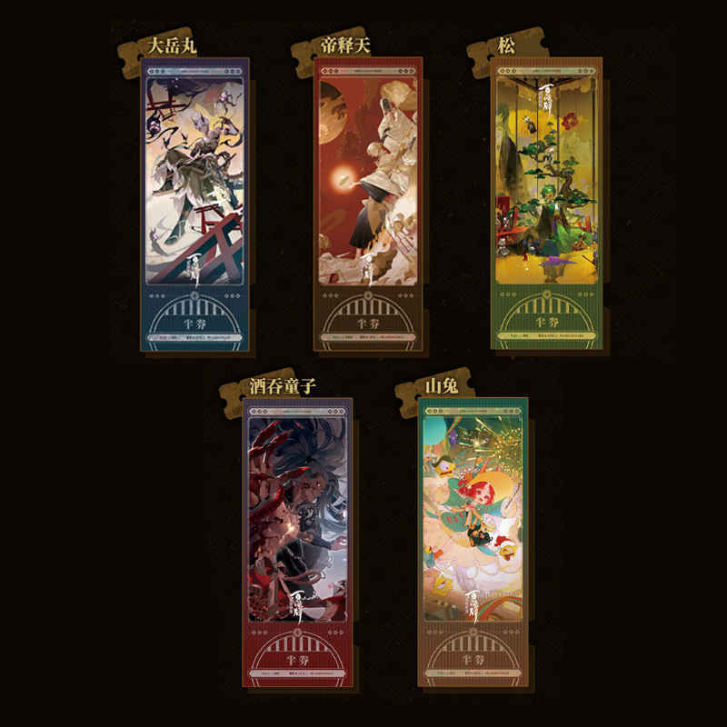 帝释天阴阳师代购网易镭射票套装