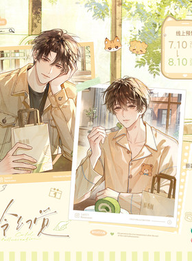 【官方正版】盏月冷幻觉原著衍生周边限定贴贴系列徽章色纸亚克力