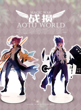 凹凸世界同人周边战损系列亚克力人物立牌雷狮安迷修猫猫安安雷总