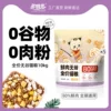 Товары от 多特思旗舰店