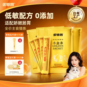 护胃配方玻璃胃变铁胃快乐进补