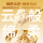 Основной корм для кошек Dotex Консервы "Птичий желудок" Ланч-бокс для котенка "Торт из козьего молока" Консервы для кошек Влажный корм "Золотая рисовая миска" mini 4