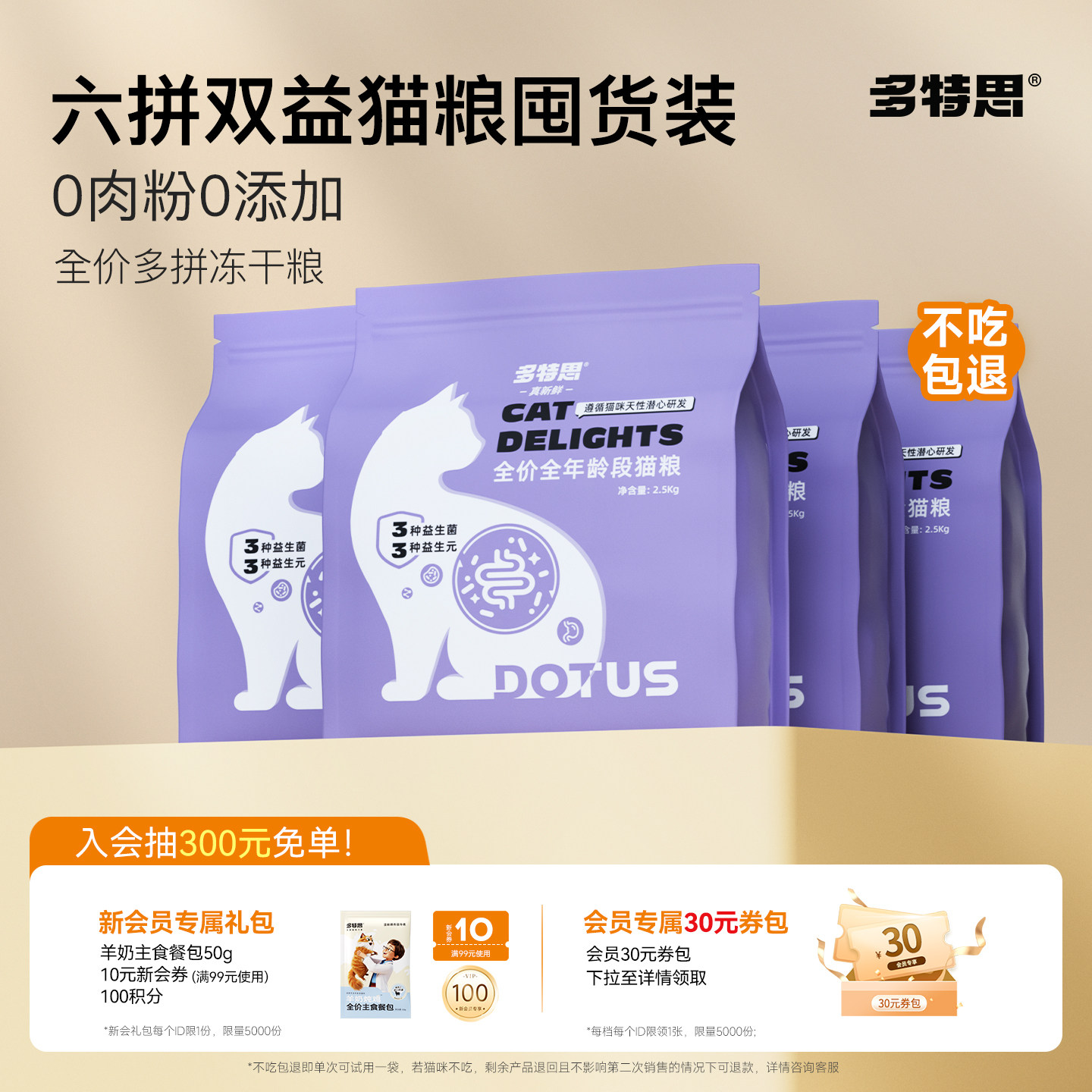 猫粮20斤装幼猫成猫冻干全价猫粮10kg英短全价全阶段通用蓝猫食饭 - 实物图