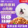 Товары от 多特思旗舰店
