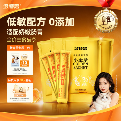 护胃配方玻璃胃变铁胃快乐进补