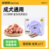 Товары от 多特思旗舰店