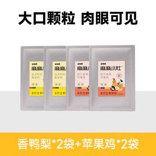多特思狗饭湿粮主食鲜食85g*4袋