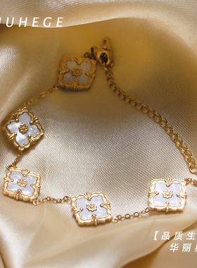 简约百搭气质手饰花卉手链