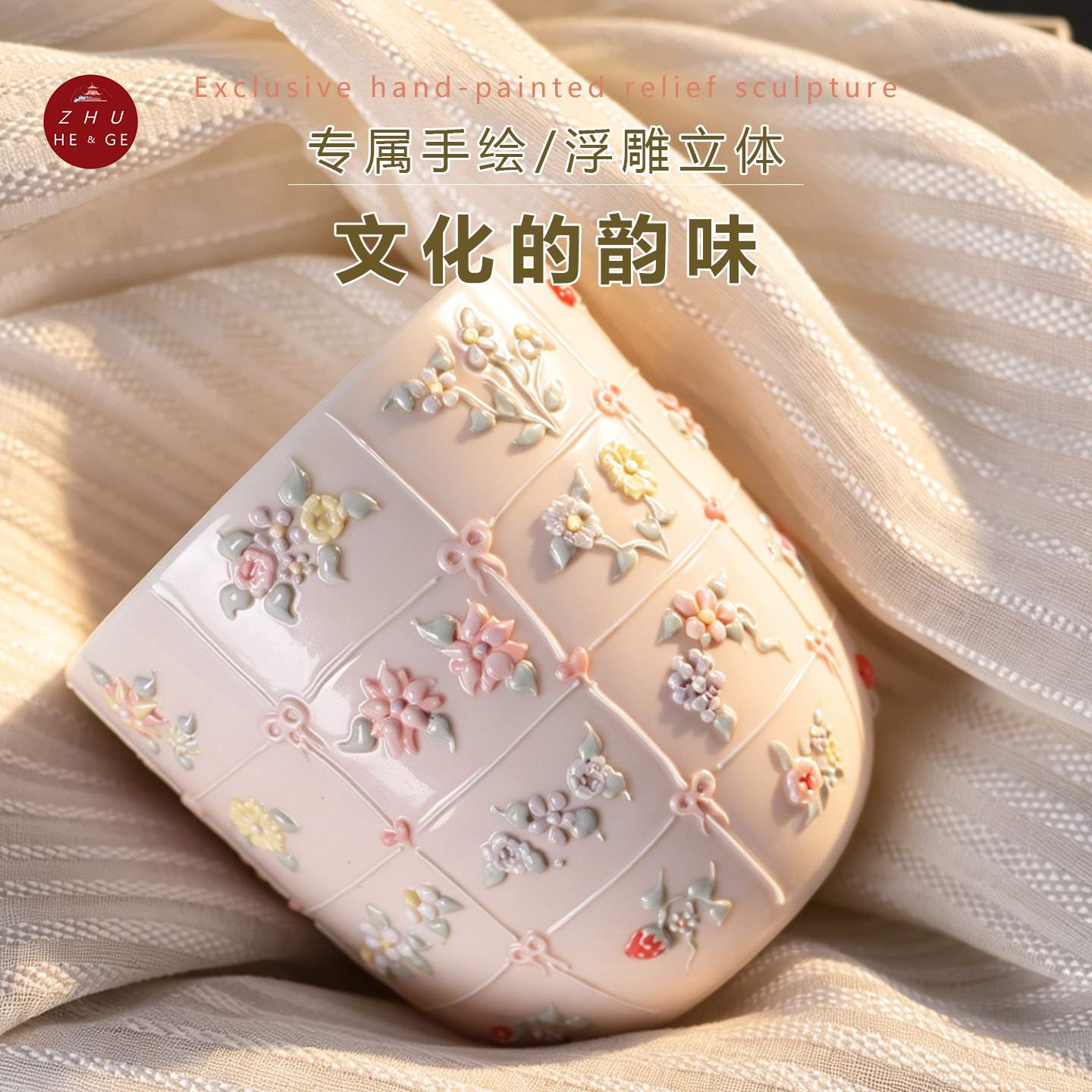 手绘立体釉草莓陶瓷品茗杯